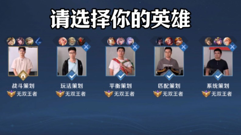攻防效率图 攻防效率图